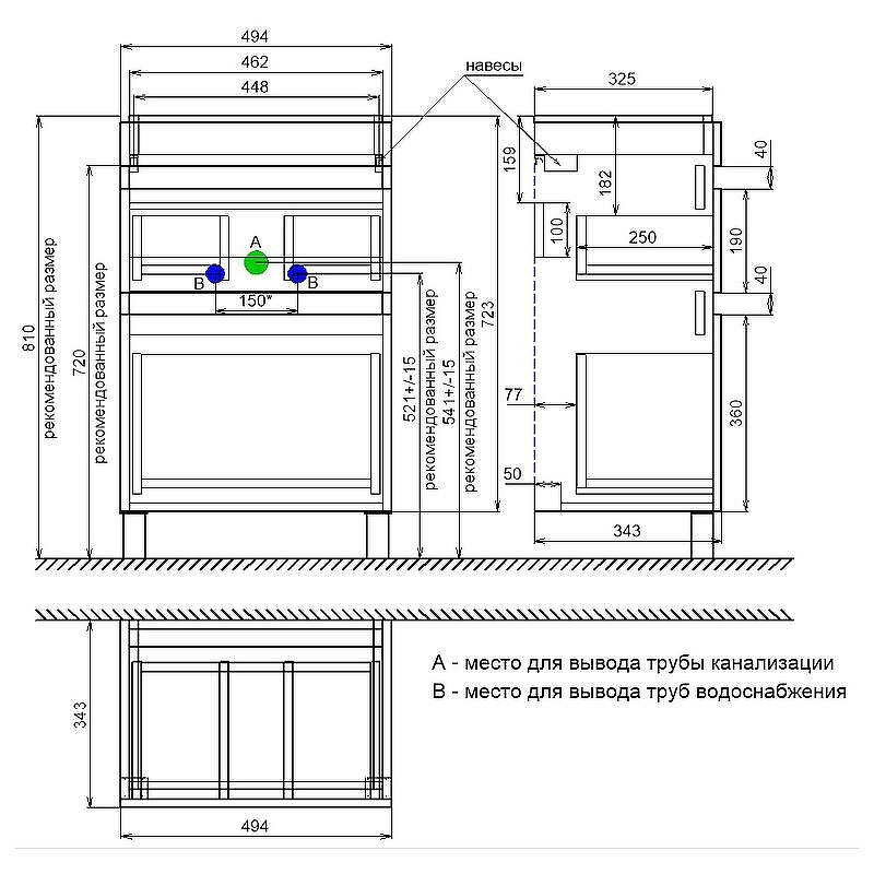 Тумба с раковиной Iddis Zodiac 50 ZOD5ABFi95K Белая матовая Дерево, купить, цена, заказать, магазин, доставка, скидка, промокод, купить, цена, заказать, магазин, доставка, скидка, промокод