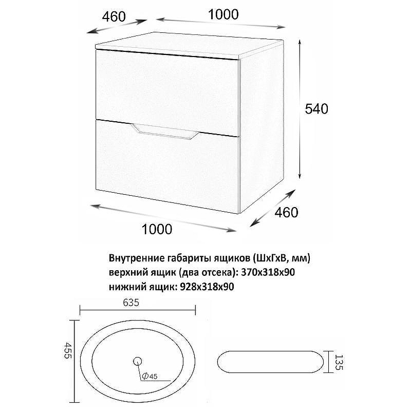 Тумба с раковиной Orange Line 100 Li-100TugMDF+B08-640W подвесная Графит матовый, купить, цена, заказать, магазин, доставка, скидка, промокод, купить, цена, заказать, магазин, доставка, скидка, промокод