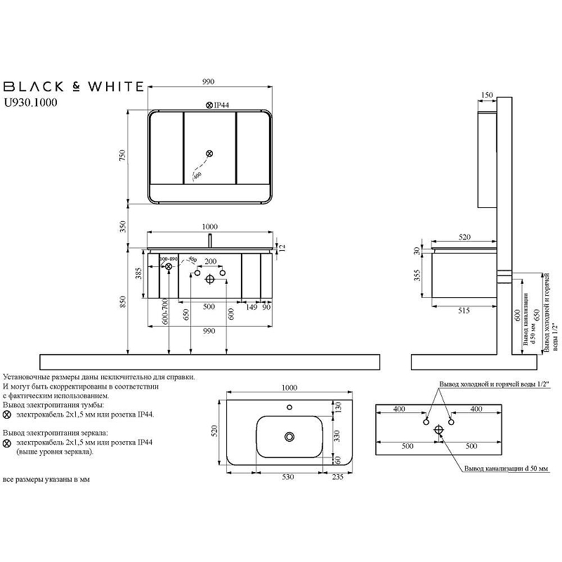 Тумба с раковиной Black&White Universe U930.1000 100 9301000 подвесная Sparkle Grey, купить, цена, заказать, магазин, доставка, скидка, промокод, купить, цена, заказать, магазин, доставка, скидка, промокод