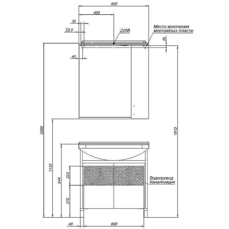 Тумба под раковину Aquanet Донна 80 274170 Белый дуб Белая, купить, цена, заказать, магазин, доставка, скидка, промокод, купить, цена, заказать, магазин, доставка, скидка, промокод