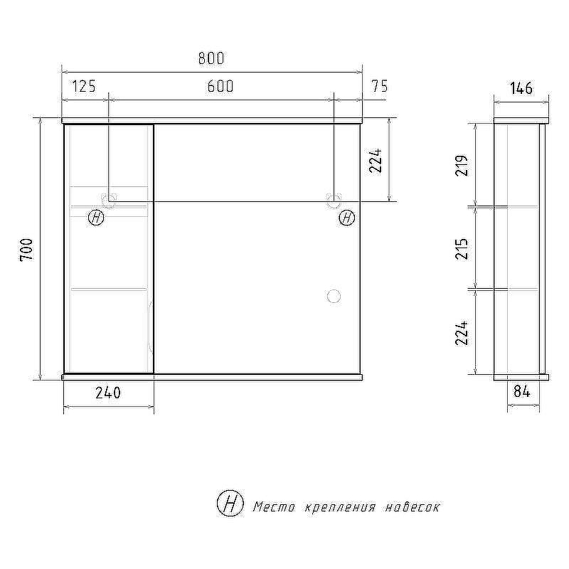 Зеркало со шкафом Volna Lake 80 L zsLAKE80.L-01 с подсветкой Белое, купить, цена, заказать, магазин, доставка, скидка, промокод, купить, цена, заказать, магазин, доставка, скидка, промокод