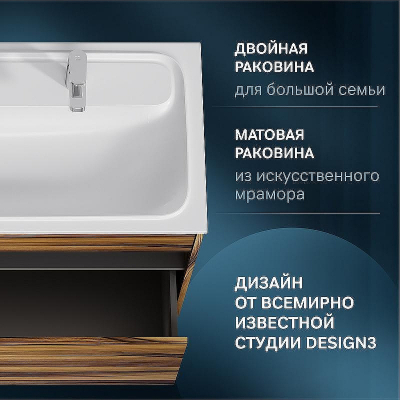 Тумба под раковину AM.PM Func 120 M8FFUX1201OF подвесная Дуб крафт