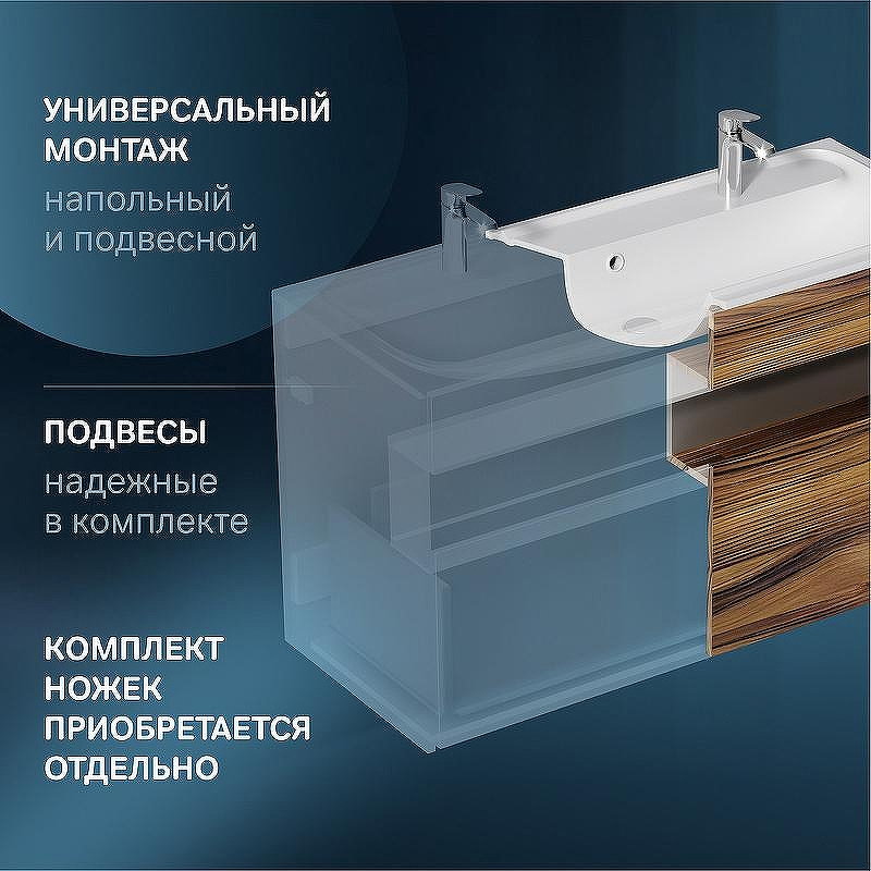 Тумба под раковину AM.PM Func 120 M8FFUX1201OF подвесная Дуб крафт, купить, цена, заказать, магазин, доставка, скидка, промокод, купить, цена, заказать, магазин, доставка, скидка, промокод