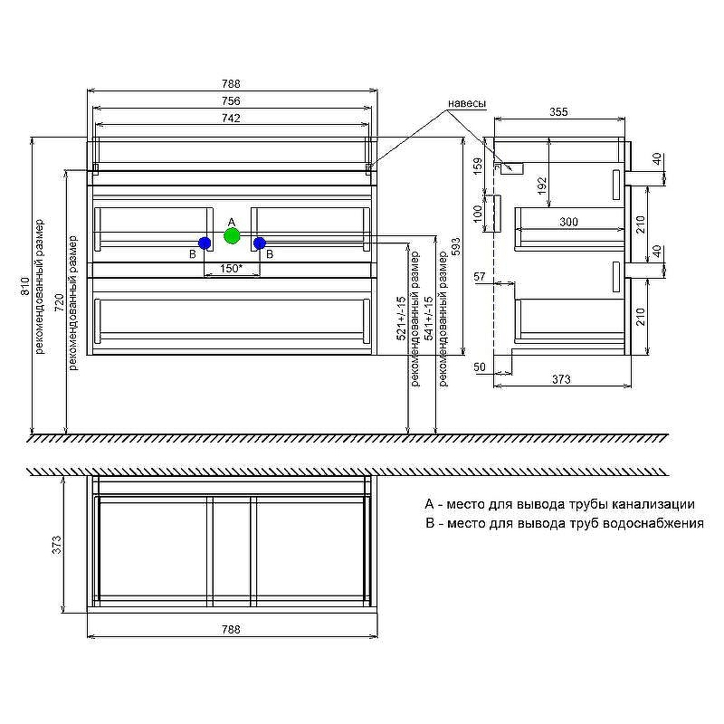Тумба с раковиной Iddis Zodiac 80 ZOD8AB0i95K подвесная Белая матовая Дерево, купить, цена, заказать, магазин, доставка, скидка, промокод, купить, цена, заказать, магазин, доставка, скидка, промокод