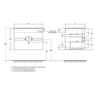 Тумба под раковину Cezares Elettra 75 55522 подвесная Grafite