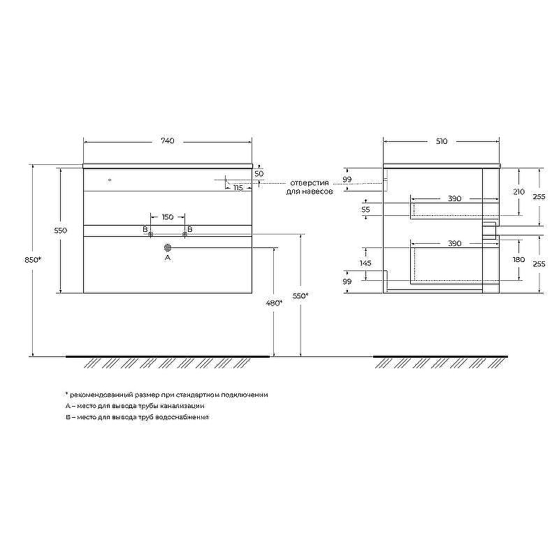 Тумба под раковину Cezares Elettra 75 55522 подвесная Grafite, купить, цена, заказать, магазин, доставка, скидка, промокод, купить, цена, заказать, магазин, доставка, скидка, промокод