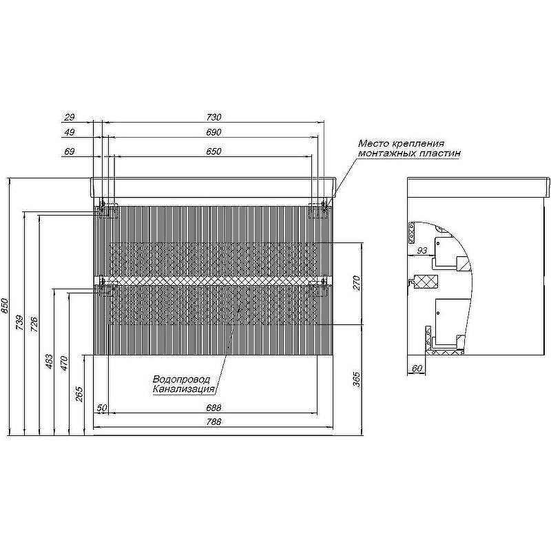 Тумба под раковину Aquanet Альтера 80 337156 подвесная Белая матовая, купить, цена, заказать, магазин, доставка, скидка, промокод, купить, цена, заказать, магазин, доставка, скидка, промокод