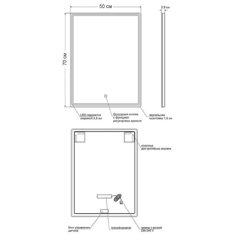 Зеркало Orange Nature 50 ON-50ZE с подсветкой с сенсорным выключателем, купить, цена, заказать, магазин, доставка, скидка, промокод, купить, цена, заказать, магазин, доставка, скидка, промокод