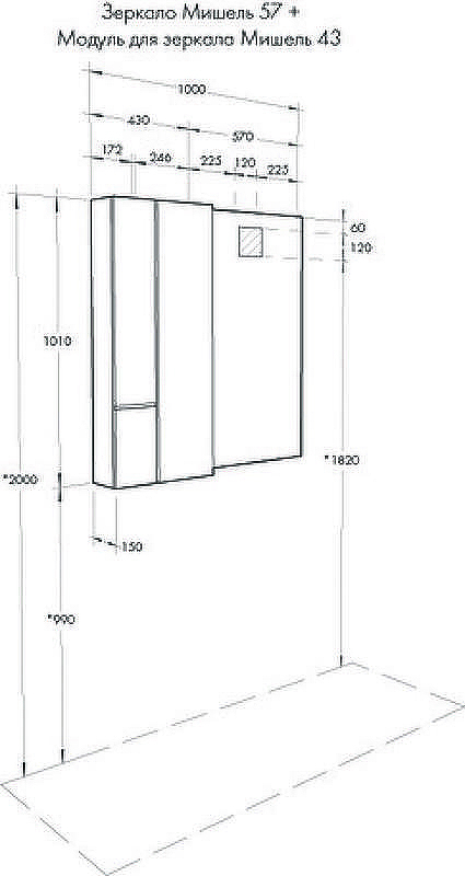 Подвесной шкаф Aquaton Мишель 43 1A244203MIX40 Дуб эндгрейн Белый, купить, цена, заказать, магазин, доставка, скидка, промокод, купить, цена, заказать, магазин, доставка, скидка, промокод