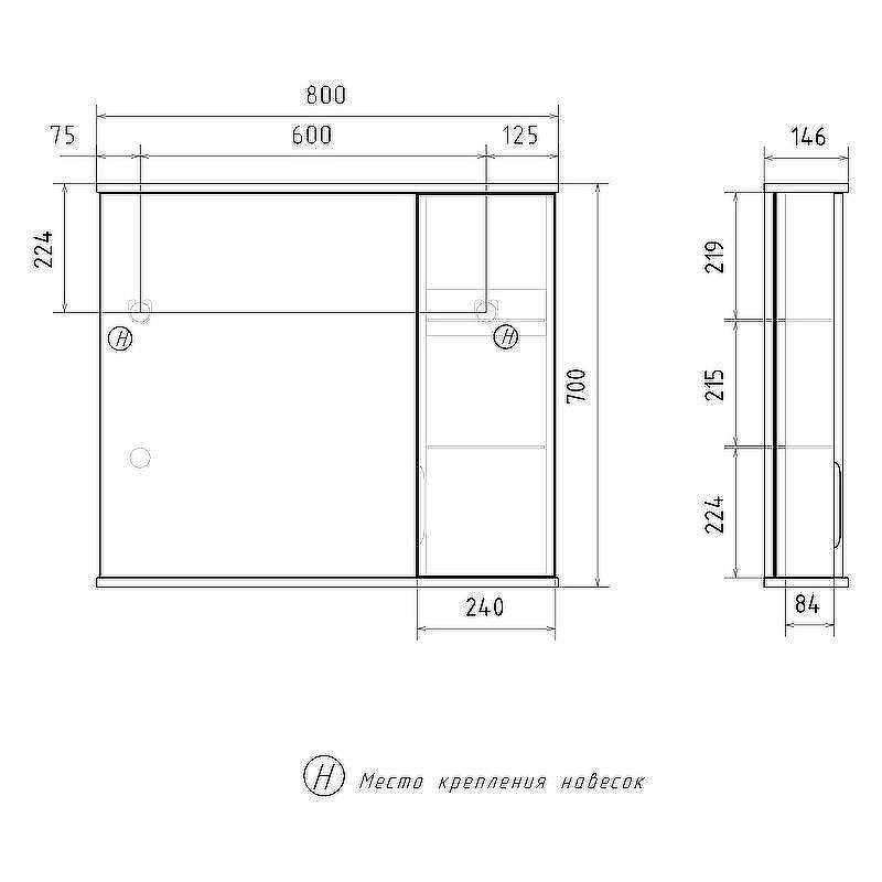 Зеркало со шкафом Volna Lake 80 R zsLAKE80.R-01 с подсветкой Белое, купить, цена, заказать, магазин, доставка, скидка, промокод, купить, цена, заказать, магазин, доставка, скидка, промокод