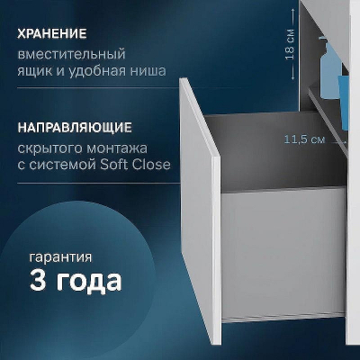 Тумба под раковину AM.PM Func 80 M8FFUX0801WG подвесная Белая глянцевая