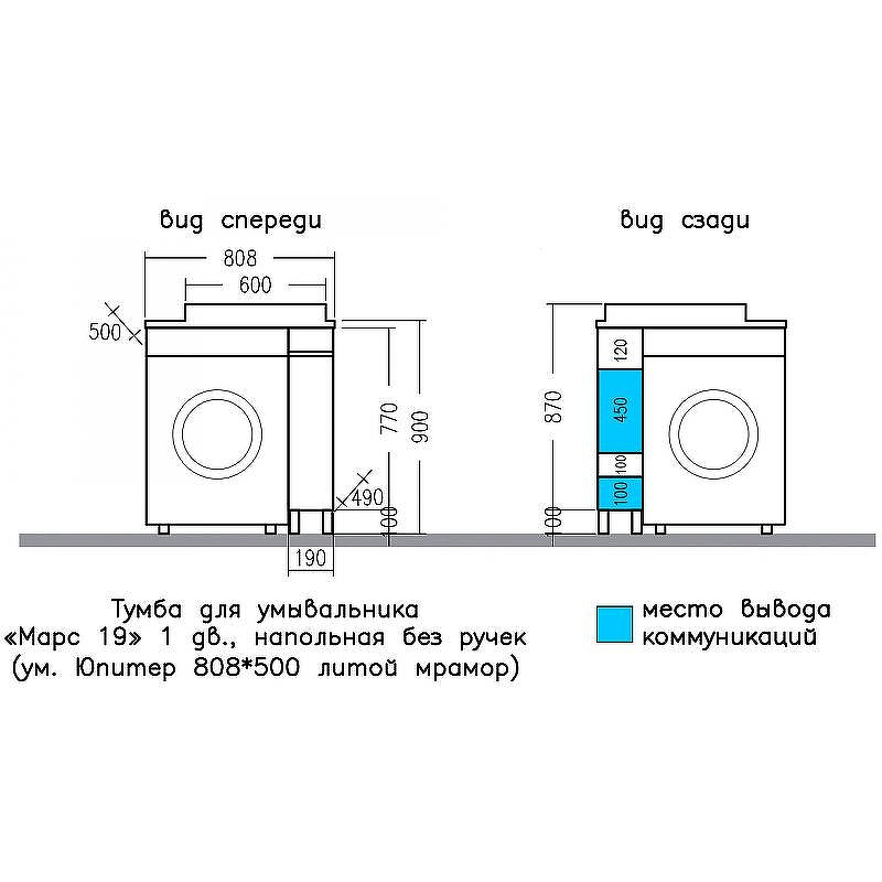 Тумба под раковину СанТа Марс 80 700356 Белая Светлое дерево, купить, цена, заказать, магазин, доставка, скидка, промокод, купить, цена, заказать, магазин, доставка, скидка, промокод