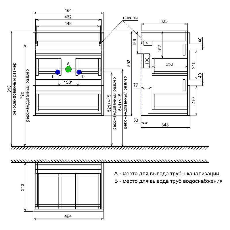 Тумба с раковиной Iddis Zodiac 50 ZOD5AB0i95K подвесная Белая матовая Дерево, купить, цена, заказать, магазин, доставка, скидка, промокод, купить, цена, заказать, магазин, доставка, скидка, промокод