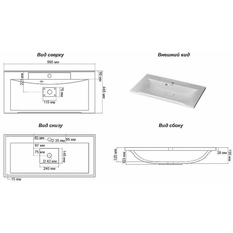 Тумба с раковиной Brevita Balaton 100 УТ000014503 подвесная Белая матовая, купить, цена, заказать, магазин, доставка, скидка, промокод, купить, цена, заказать, магазин, доставка, скидка, промокод