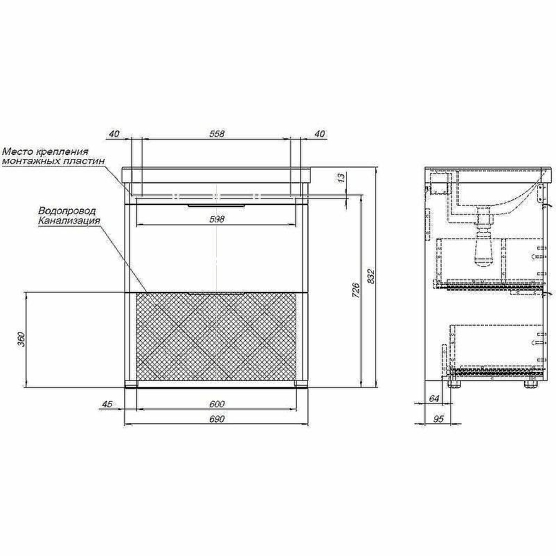 Тумба под раковину Aquanet Ирис new 70 310153 Белый глянец, купить, цена, заказать, магазин, доставка, скидка, промокод, купить, цена, заказать, магазин, доставка, скидка, промокод