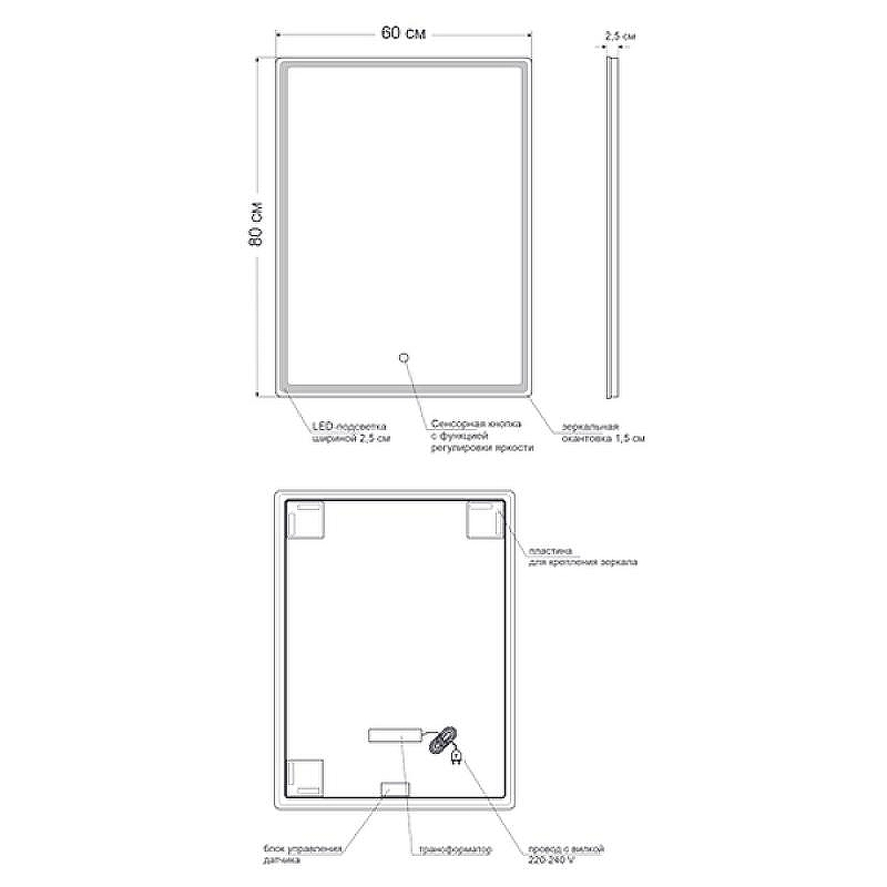Зеркало Orange Nature 60 ON-60ZE с подсветкой с сенсорным выключателем, купить, цена, заказать, магазин, доставка, скидка, промокод, купить, цена, заказать, магазин, доставка, скидка, промокод