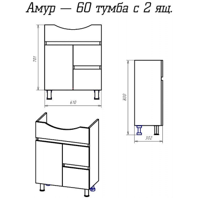 Тумба с раковиной Misty Амур 60 УТ000009448 Белая