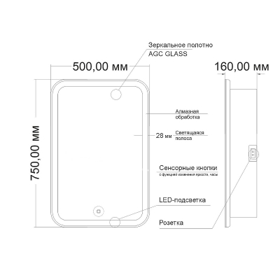 Зеркальный шкаф Mixline Фиджи 50 R 550381 с подсветкой цвет Белый