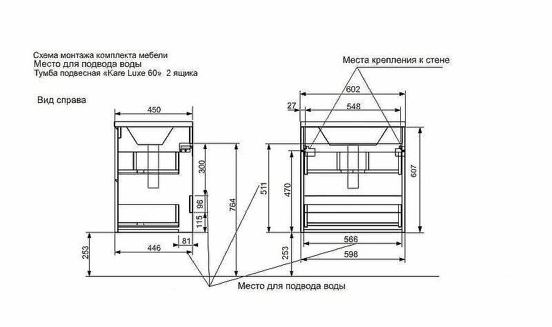 Тумба с раковиной Эстет Kare Luxe 60 ФР-00007074 подвесная Белая, купить, цена, заказать, магазин, доставка, скидка, промокод, купить, цена, заказать, магазин, доставка, скидка, промокод