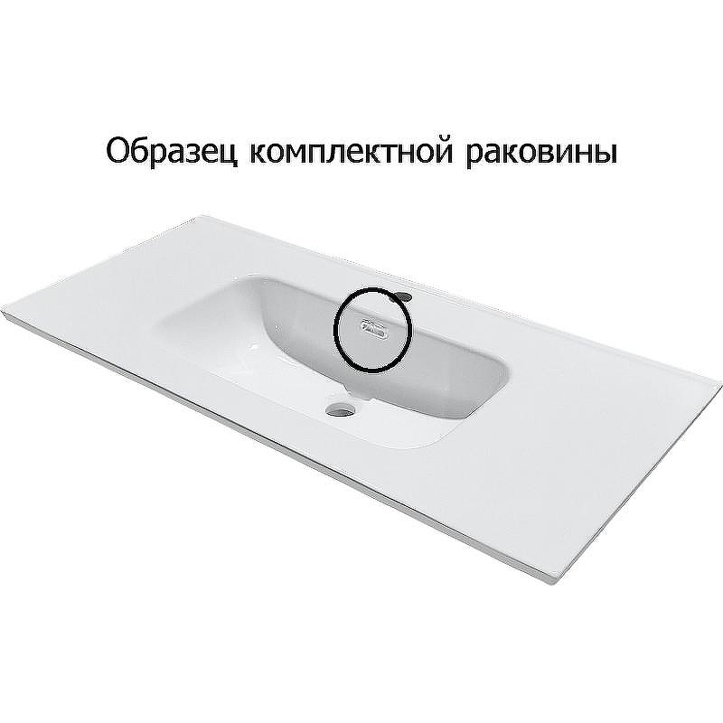 Тумба с раковиной Aquanet Бостон М 80 212668 Белая матовая, купить, цена, заказать, магазин, доставка, скидка, промокод, купить, цена, заказать, магазин, доставка, скидка, промокод