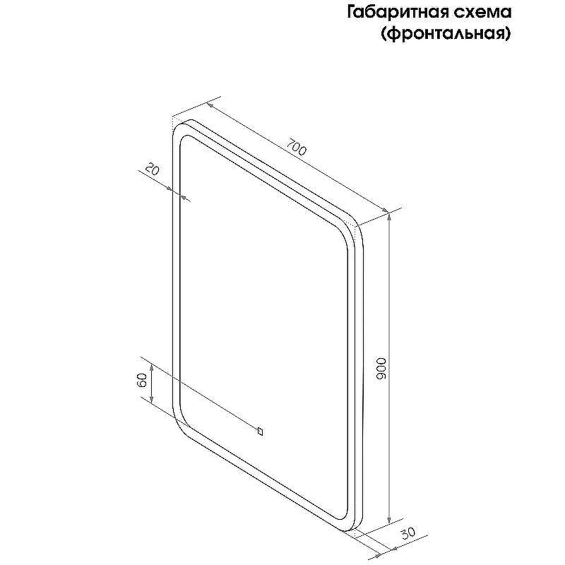 Зеркало Континент Glamour 700х900 ЗЛП941 с подсветкой с сенсорным выключателем, купить, цена, заказать, магазин, доставка, скидка, промокод, купить, цена, заказать, магазин, доставка, скидка, промокод