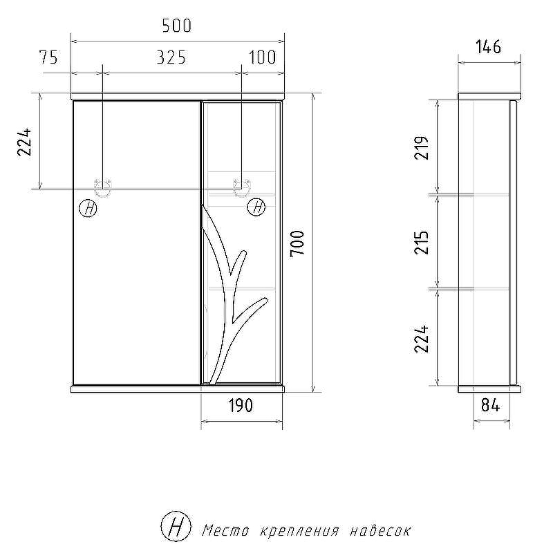 Зеркало со шкафом Volna Adel 50 R zsADEL50.R-01 с подсветкой Белое, купить, цена, заказать, магазин, доставка, скидка, промокод, купить, цена, заказать, магазин, доставка, скидка, промокод