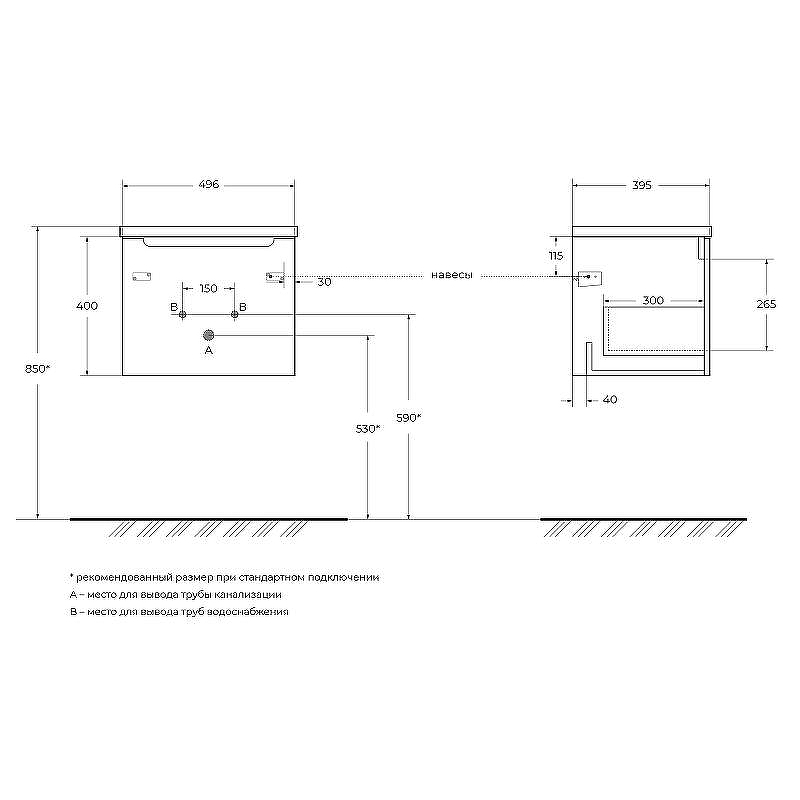 Тумба под раковину BelBagno Etna 50 ETNA-500-1C-SO-RN-P подвесная Rovere Nature, купить, цена, заказать, магазин, доставка, скидка, промокод, купить, цена, заказать, магазин, доставка, скидка, промокод