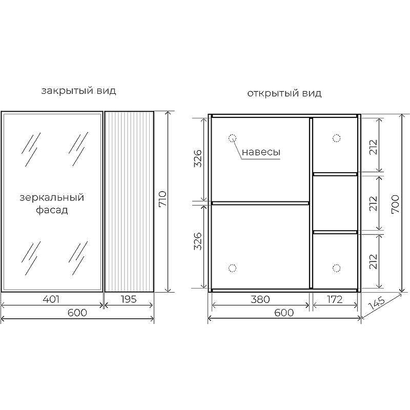 Зеркальный шкаф Style Line Стокгольм 60 ЛС-00002319 Графит софт, купить, цена, заказать, магазин, доставка, скидка, промокод, купить, цена, заказать, магазин, доставка, скидка, промокод