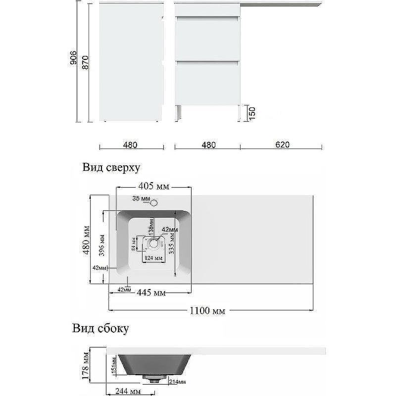 Тумба с раковиной Orange Sistema 110 L ST-110TUW+RAL Белая глянцевая, купить, цена, заказать, магазин, доставка, скидка, промокод, купить, цена, заказать, магазин, доставка, скидка, промокод