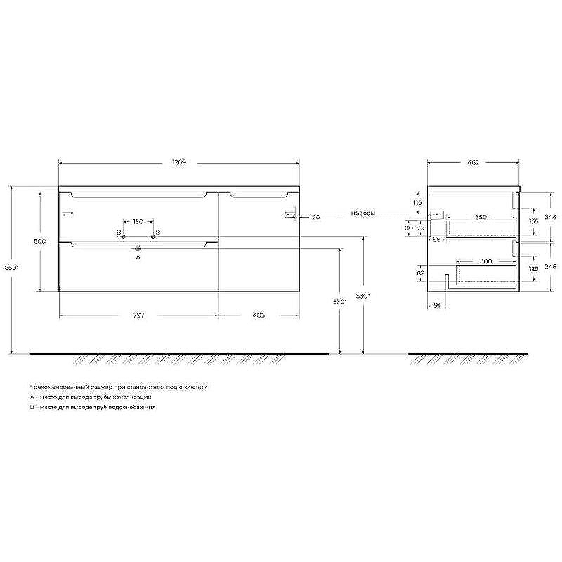 Тумба под раковину BelBagno Etna 120 L ETNA-1200-2C-1A-SO-RW-L подвесная Rovere Moro, купить, цена, заказать, магазин, доставка, скидка, промокод, купить, цена, заказать, магазин, доставка, скидка, промокод