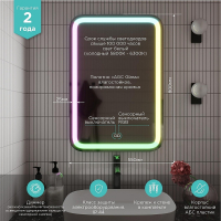 Зеркало Mixline Мальта 55 550382 с подсветкой с сенсорным выключателем, купить, цена, заказать, магазин, доставка, скидка, промокод, купить, цена, заказать, магазин, доставка, скидка, промокод