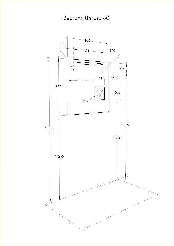 Зеркало Aquaton Дакота 80 1A203102DA010 с подсветкой Белое с выключателем, купить, цена, заказать, магазин, доставка, скидка, промокод, купить, цена, заказать, магазин, доставка, скидка, промокод