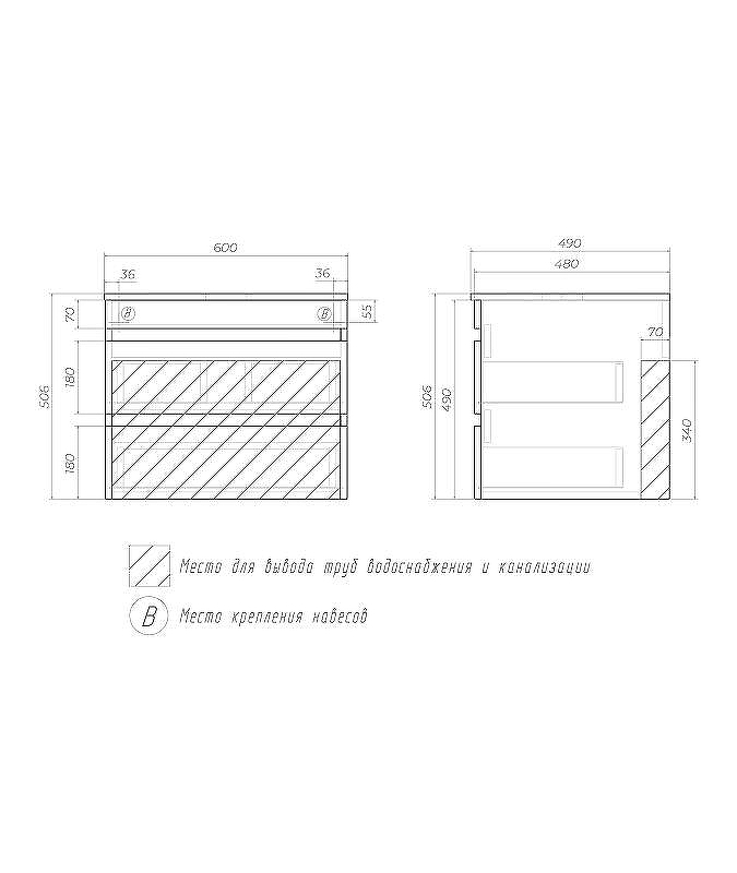 Тумба под раковину Vigo Urban 60 tp.URB.60.2Y подвесная Белая, купить, цена, заказать, магазин, доставка, скидка, промокод, купить, цена, заказать, магазин, доставка, скидка, промокод