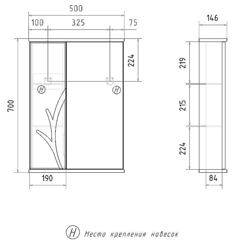 Зеркало со шкафом Volna Adel 50 L zsADEL50.L-01 с подсветкой Белое, купить, цена, заказать, магазин, доставка, скидка, промокод, купить, цена, заказать, магазин, доставка, скидка, промокод