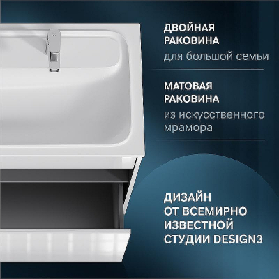 Тумба под раковину AM.PM Func 120 M8FFUX1201WG подвесная Белая глянцевая