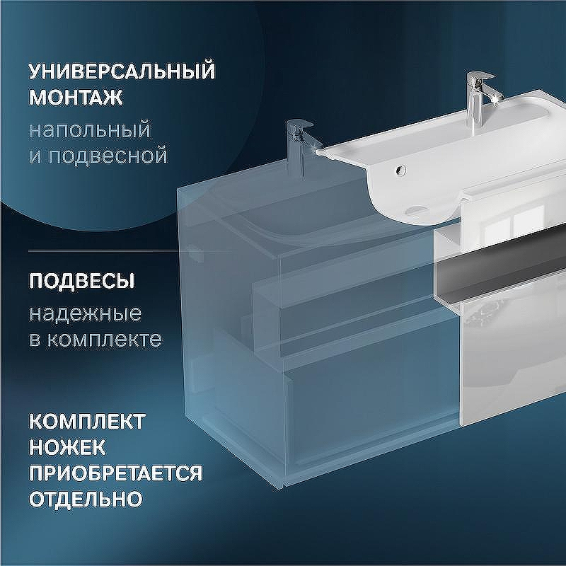 Тумба под раковину AM.PM Func 120 M8FFUX1201WG подвесная Белая глянцевая, купить, цена, заказать, магазин, доставка, скидка, промокод, купить, цена, заказать, магазин, доставка, скидка, промокод