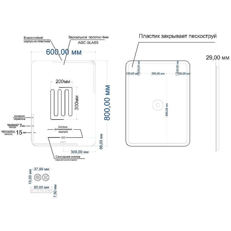 Зеркало Laparet Atlas 60 Atlas.60*80 с подсветкой с сенсорным выключателем и подогревом, купить, цена, заказать, магазин, доставка, скидка, промокод, купить, цена, заказать, магазин, доставка, скидка, промокод
