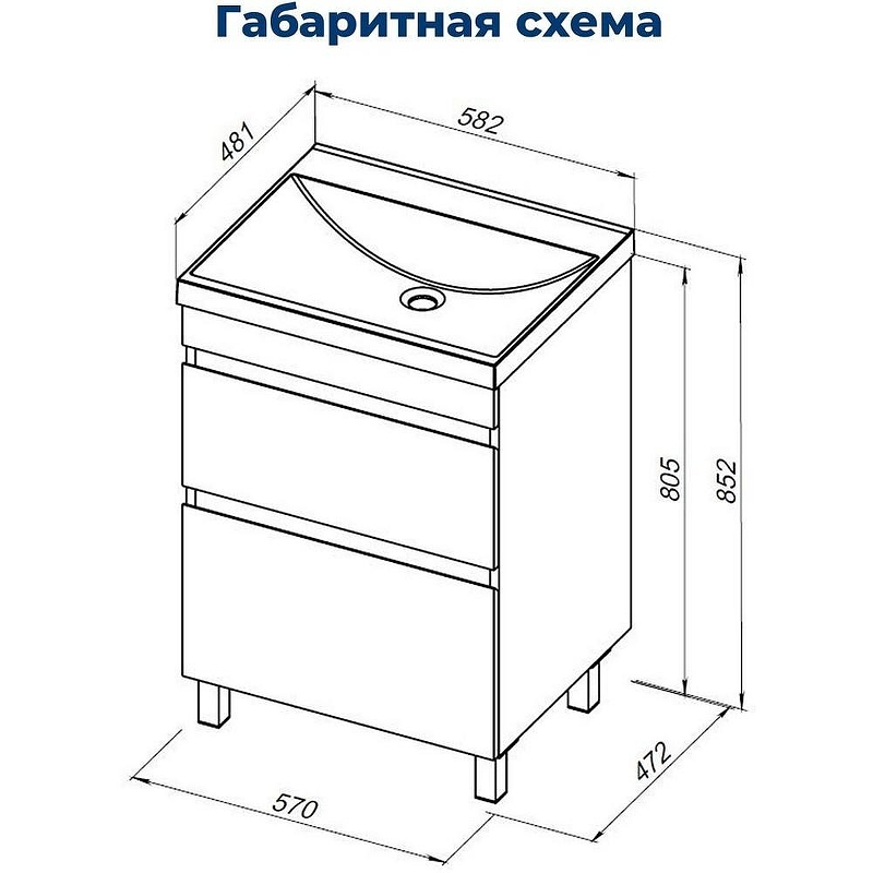Тумба под раковину Aquanet Нота New 58 344140 Дуб светлый, купить, цена, заказать, магазин, доставка, скидка, промокод, купить, цена, заказать, магазин, доставка, скидка, промокод