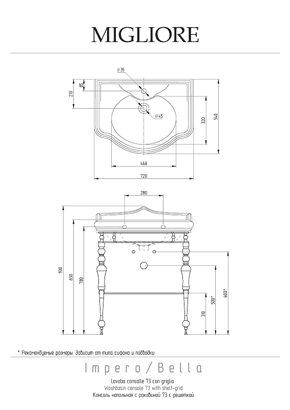 Консоль с раковиной Migliore Bella 73 31192 цвет Бронза, купить, цена, заказать, магазин, доставка, скидка, промокод, купить, цена, заказать, магазин, доставка, скидка, промокод