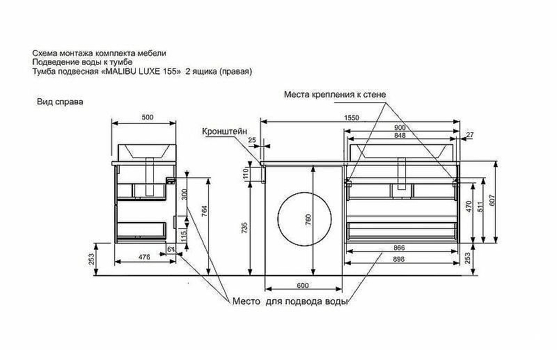 Тумба с раковиной Эстет Malibu Luxe 155 R ФР-00007114 подвесная Белая Темное дерево, купить, цена, заказать, магазин, доставка, скидка, промокод, купить, цена, заказать, магазин, доставка, скидка, промокод