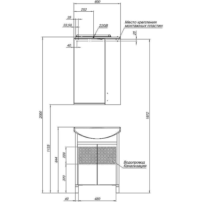 Тумба с раковиной Aquanet Донна 60 298579 Белый дуб Белая, купить, цена, заказать, магазин, доставка, скидка, промокод, купить, цена, заказать, магазин, доставка, скидка, промокод