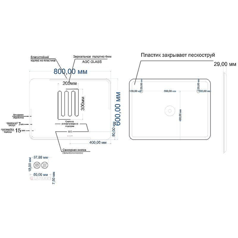 Зеркало Laparet Atlas 80 Atlas.80*60 с подсветкой с сенсорным выключателем и подогревом, купить, цена, заказать, магазин, доставка, скидка, промокод, купить, цена, заказать, магазин, доставка, скидка, промокод