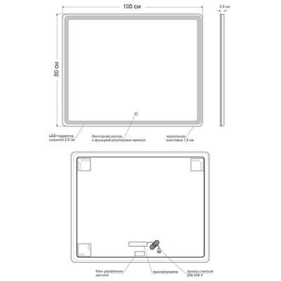 Зеркало Orange Nature 100 ON-100ZE с подсветкой с сенсорным выключателем