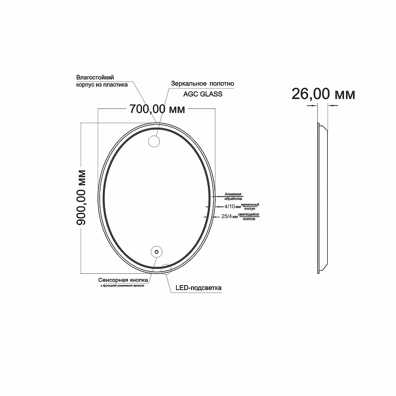 Зеркало Mixline Норма-Лайт 60 550407 с подсветкой с сенсорным выключателем, купить, цена, заказать, магазин, доставка, скидка, промокод, купить, цена, заказать, магазин, доставка, скидка, промокод