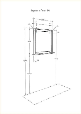 Зеркало Aquaton Леон 80 1A186402LBPS0 Дуб белый