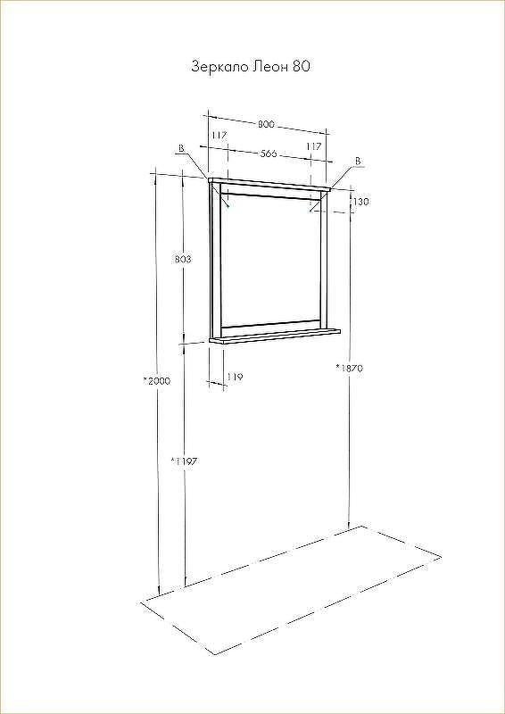 Зеркало Aquaton Леон 80 1A186402LBPS0 Дуб белый, купить, цена, заказать, магазин, доставка, скидка, промокод, купить, цена, заказать, магазин, доставка, скидка, промокод