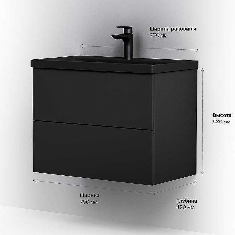 Тумба под раковину AM.PM Gem 75 M90FHX07522BM подвесная Черная матовая, купить, цена, заказать, магазин, доставка, скидка, промокод, купить, цена, заказать, магазин, доставка, скидка, промокод