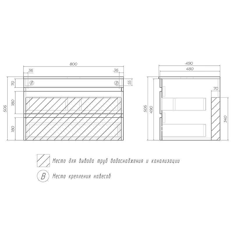 Тумба под раковину Vigo Urban 80 tp.URB.80.2Y подвесная Белая, купить, цена, заказать, магазин, доставка, скидка, промокод, купить, цена, заказать, магазин, доставка, скидка, промокод