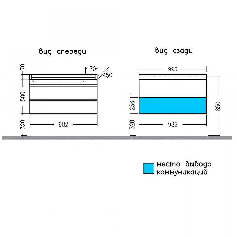 Тумба под раковину СанТа Марс 100 700299 подвесная Белый, купить, цена, заказать, магазин, доставка, скидка, промокод, купить, цена, заказать, магазин, доставка, скидка, промокод