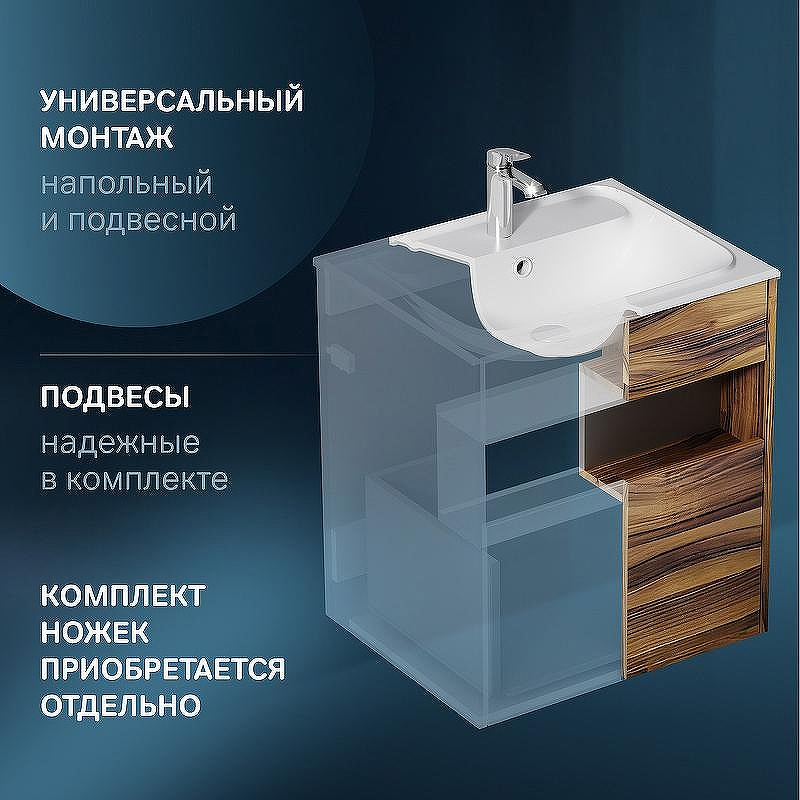 Тумба под раковину AM.PM Func 60 M8FFUX0601OF подвесная Дуб крафт, купить, цена, заказать, магазин, доставка, скидка, промокод, купить, цена, заказать, магазин, доставка, скидка, промокод